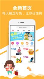 蚂蚁领金