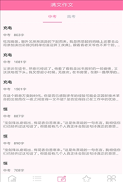 彩虹教育