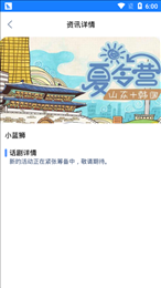 小蓝狮
