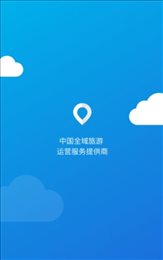 汤师兄商家