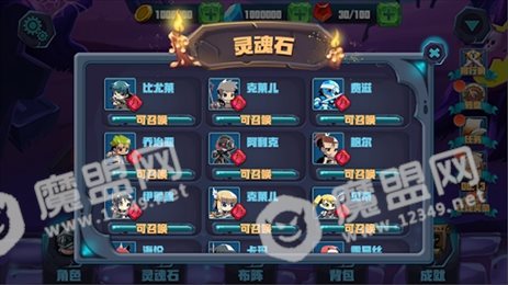 城镇守护者