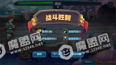 城镇守护者