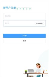 汤师兄商家
