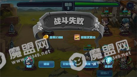 城镇守护者