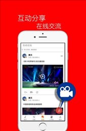 艺派
