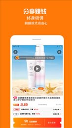 弹一折软件