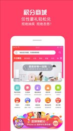 弹一折软件