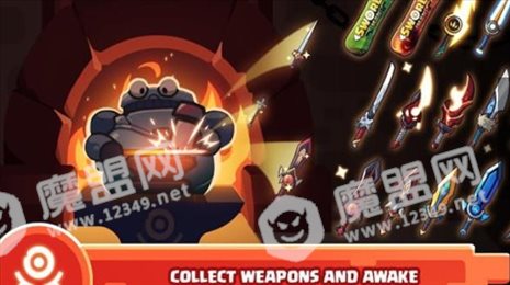 怪物剑侠