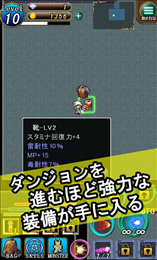 魔女与妖精地牢