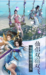 洪荒伏魔录