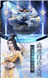 洪荒伏魔录