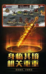 醉传世