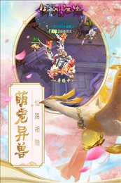 御剑江湖