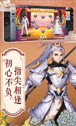 剑侠风云满V版