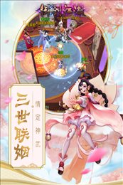 御剑江湖