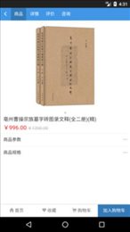 北方图书城