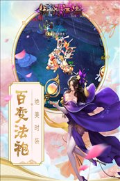 御剑江湖