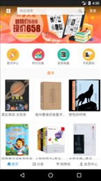 北方图书城