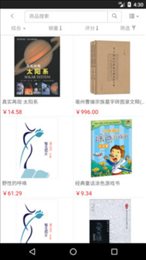 北方图书城
