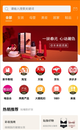 省猫
