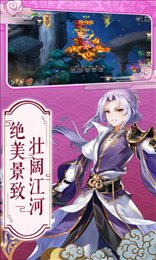 剑侠风云满V版