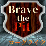 Brave the Pit