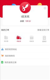 i买无忧