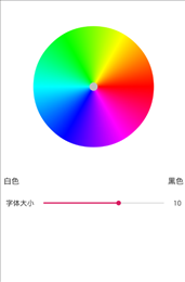 图文长图