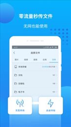 万能快船