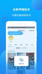 万能快船