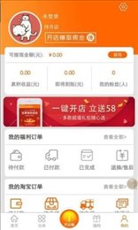 环球拼购