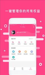 慧名智购