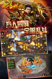 大战英雄