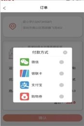 游购圈
