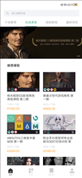 AboutCG学院