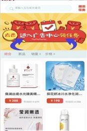 游购圈