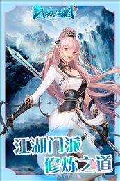 武动江湖