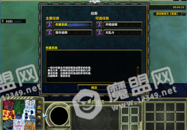 圣武战魂