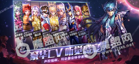 Saint Seiya Awakening