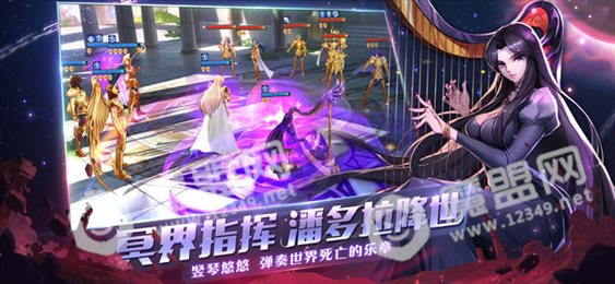 Saint Seiya Awakening