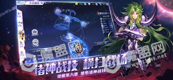 Saint Seiya Awakening