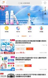 优品折买钱包