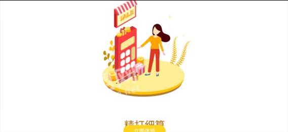 值啦精选