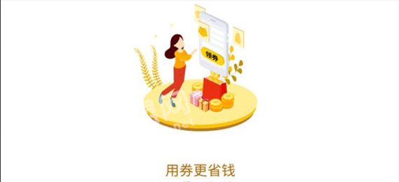 值啦精选