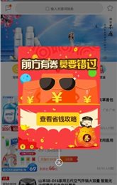优品折买钱包