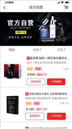 美橙有品