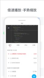学习者联盟