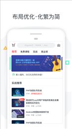 学习者联盟
