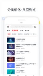 学习者联盟