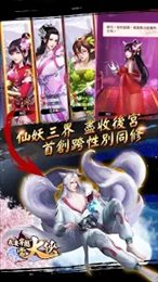 我要穿越当大侠